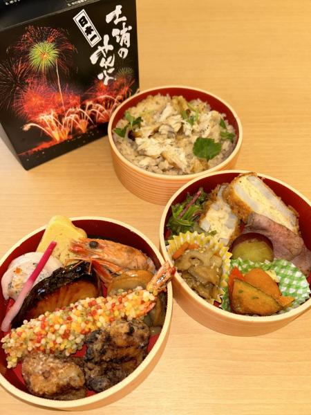 【喜作】三段花火筒弁当「喜作」　３,２４０円（税込）